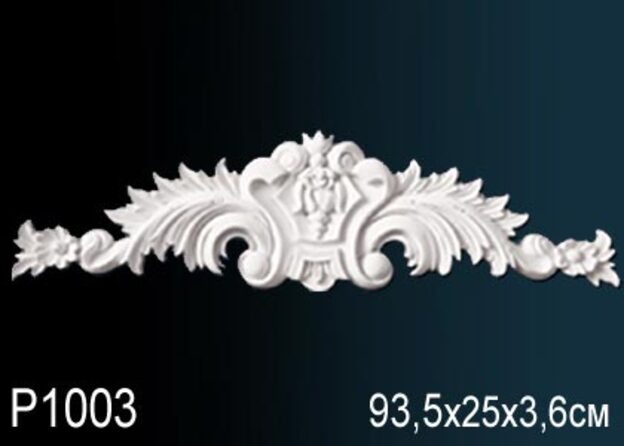 Декоративный элемент P1003