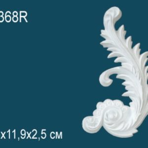 Декоративный элемент G2368R