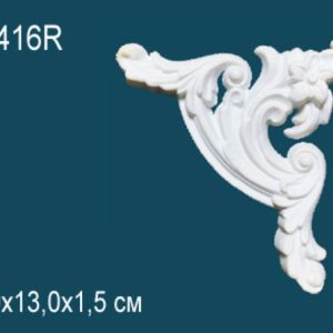 Декоративный элемент G2416R
