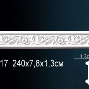 Молдинг AC217