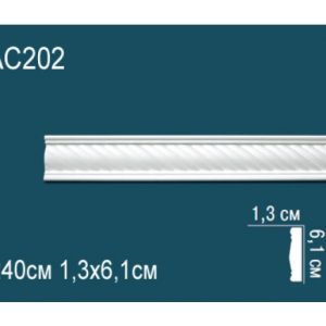 Молдинг AC202