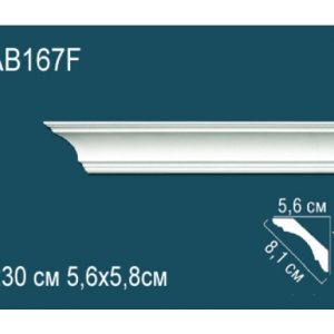Карниз AB167F