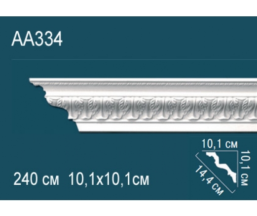 Карниз AA334