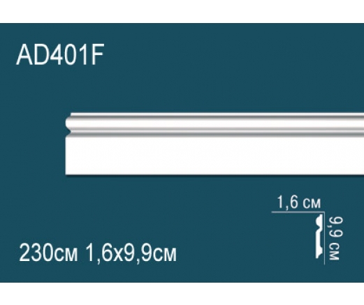 Напольный плинтус гибкий AD401F