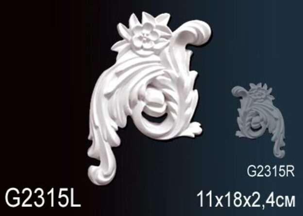 Декоративный элемент G2315L