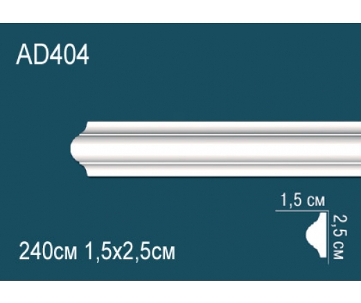 Молдинг AD404