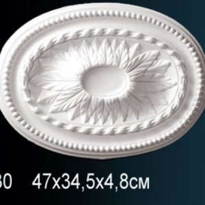 Розетка потолочная B2030