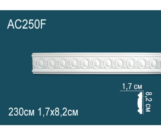 Молдинг AC250F