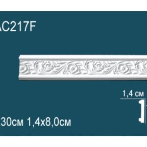 Молдинг AC217F