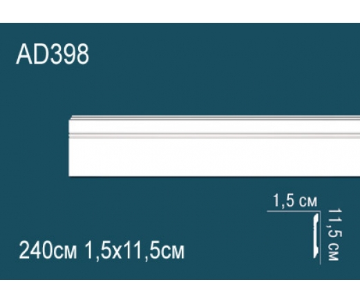 Напольный плинтус AD398