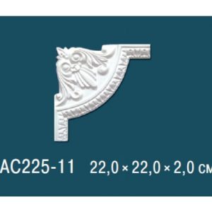 Угловой элемент AC225-11