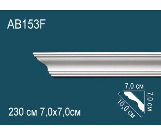 Карниз AB153F