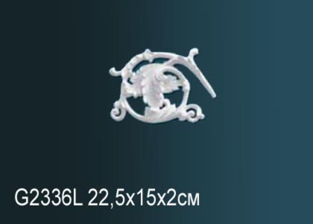 Декоративный элемент G2336L