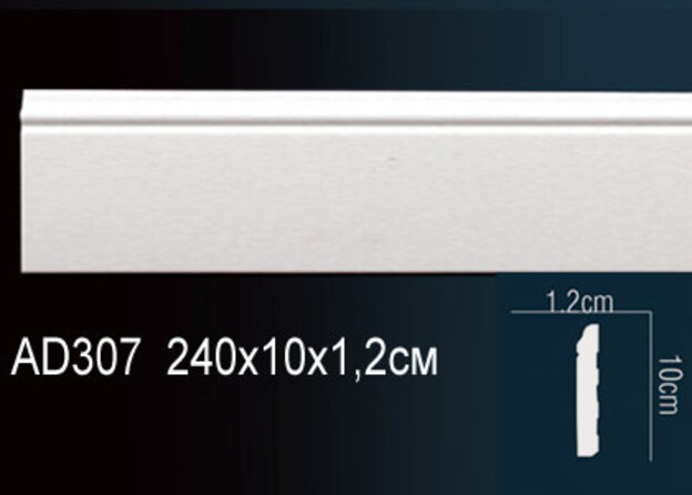 Напольный плинтус AD307