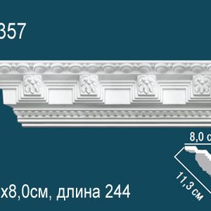 Карниз AA357