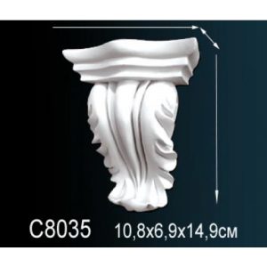 Консоль C8035