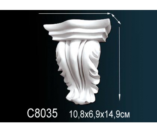 Консоль C8035