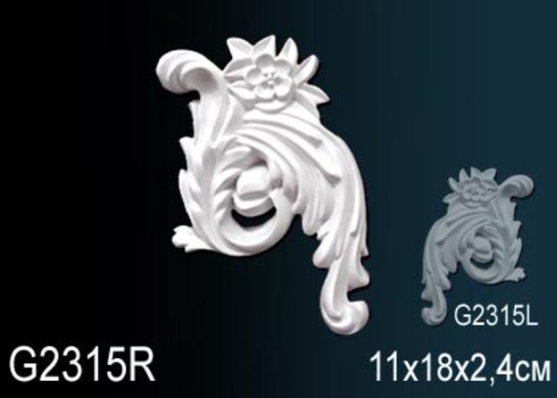 Декоративный элемент G2315R