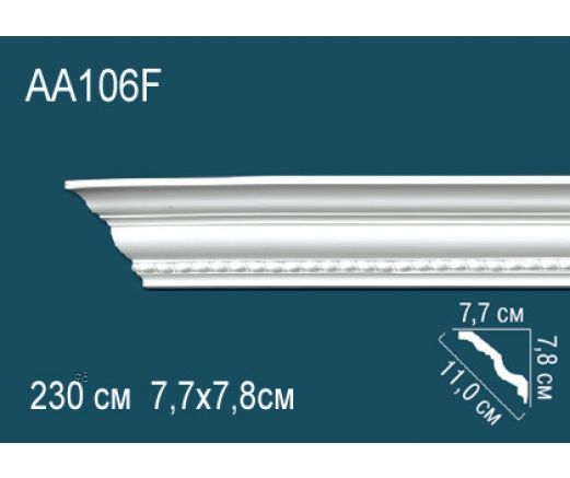 Карниз AА106F