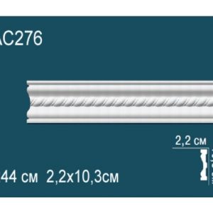 Молдинг AC276