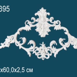 Декоративный элемент G2395