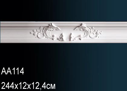 Карниз AA114