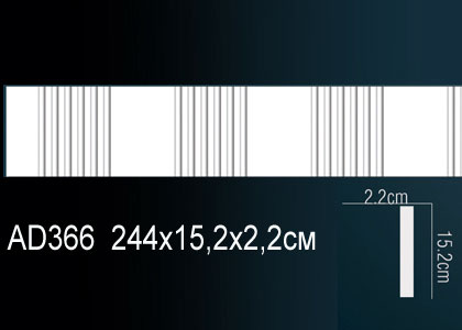 Молдинг AD366