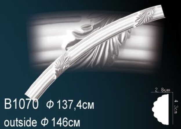Круговой молдинг B1070