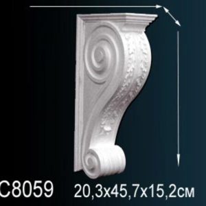 Консоль C8059