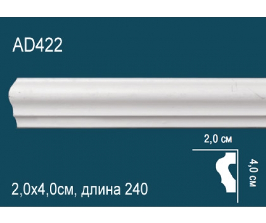 Молдинг AD422