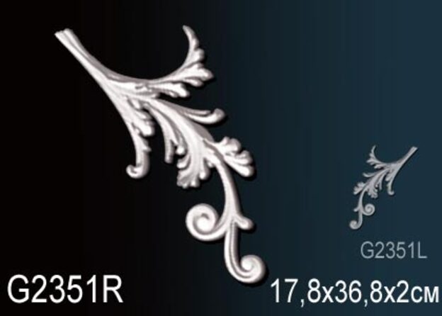 Декоративный элемент G2351R