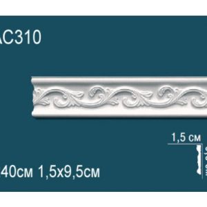 Молдинг AC310