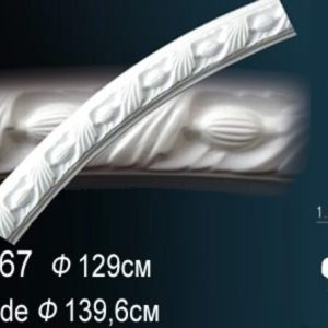 Круговой молдинг B1067