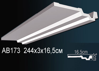 Карниз AB173