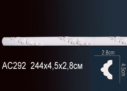 Молдинг AC292
