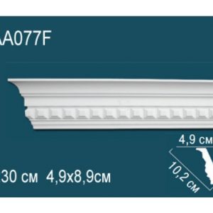 Карниз AА077F