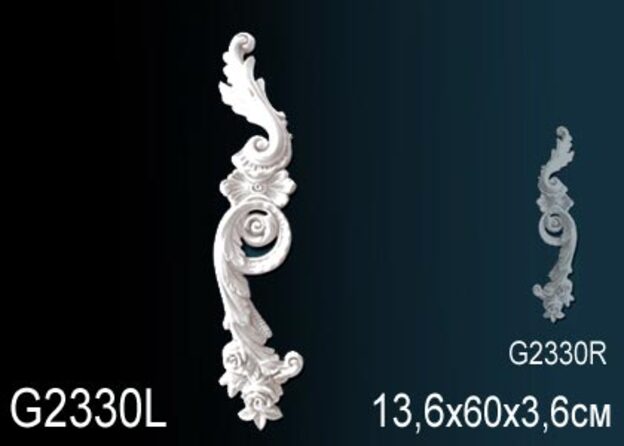 Декоративный элемент G2330L