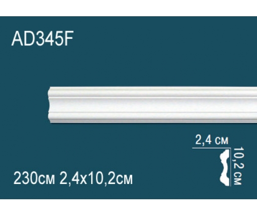 Молдинг AD345F