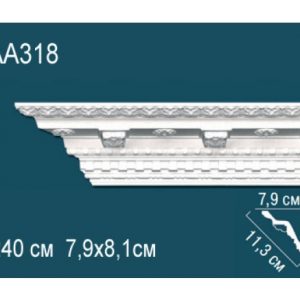 Карниз AA318
