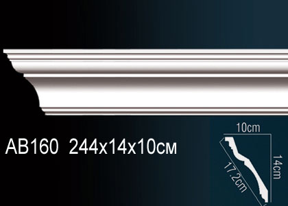 Карниз AB160