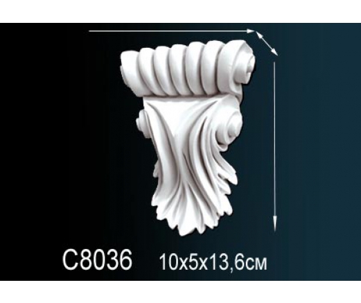 Консоль C8036