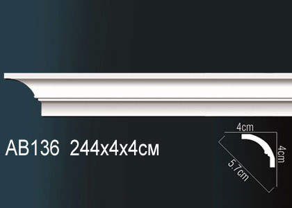 Карниз AB136