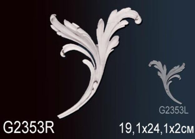 Декоративный элемент G2353R