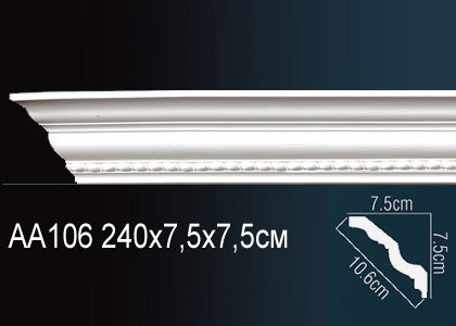 Карниз AА106