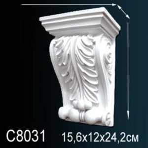 Консоль C8031