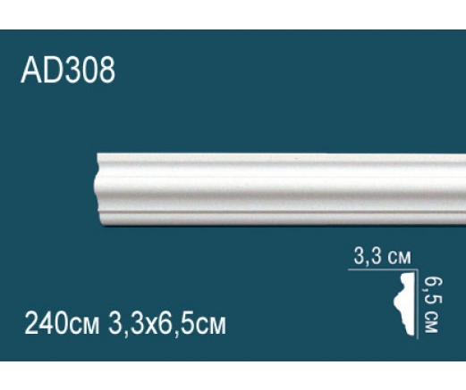 Молдинг AD308