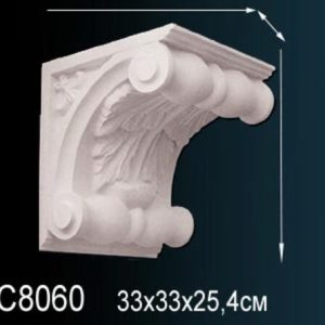 Консоль C8060