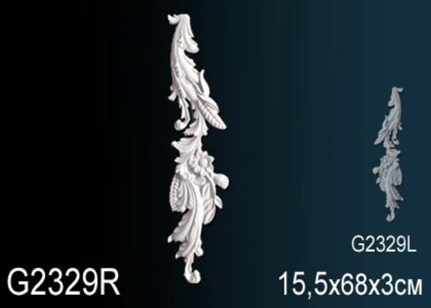 Декоративный элемент G2329R