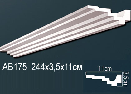 Карниз AB175