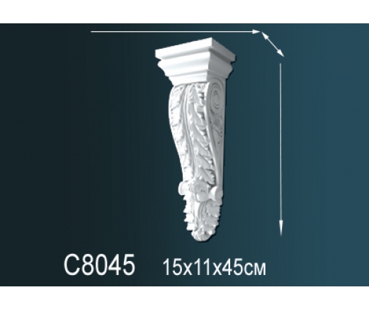 Консоль C8045